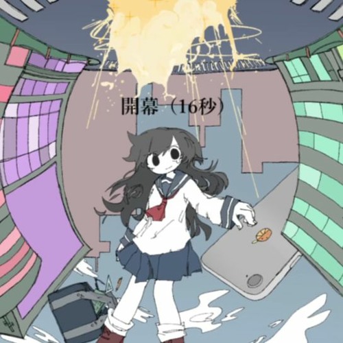 ふおゝりんふおゝる_鳴花ヒメ Fall in Fall - Toripiyo