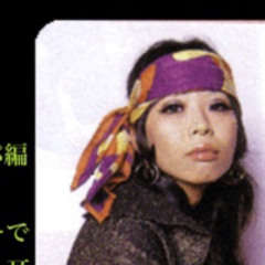 新品・広陵・気恥ずかしさ（demo）