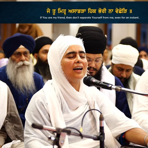 Mohe Na Bisarho Mein Jan Tera | Bibi Mandeep Kaur UK | Har Har Naam Semagam Pune 2024 | Day 1