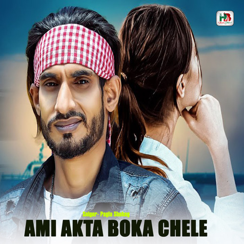 stream-ami-akta-boka-chele-by-pagla-shohag-listen-online-for-free-on