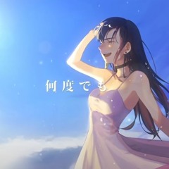 Henceforth(Orangestar) 蛇 Hebi. Cover