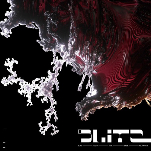 artificial [AlphaVersion Records]