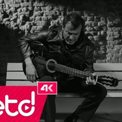Rıza Tamer - Yan