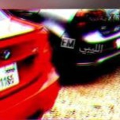اقرب نشكيلك اغاني ليبية طرب الطرب جمعة الشومالي