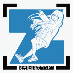 北島三郎 ブラジル生まれ