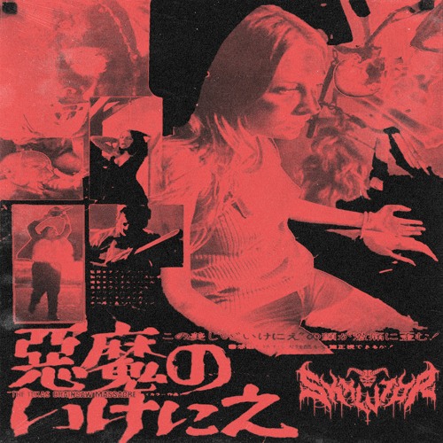 Stream TEXAS CHAINSAW MASSACRE FREE DL by SKXLVTOR Listen online for free on SoundCloud