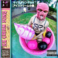 Ice Cream Song
