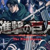 Attack on Titan - Season 4 Opening "My War" (Hip Hop / Trap REMIX)