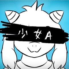 Young Girl A X Finale [REMAKE]