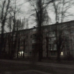 Девочка из сна