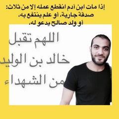 سورة ق  -  ماهر المعيقلي