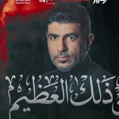 1 مواقف - مواقف - 20 رمضان 1442 هـ الديه