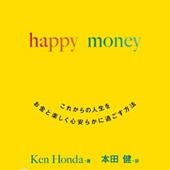 [DOWNLOAD] KINDLE 📝 一瞬で人生を変える お金の秘密 happy money (Japanese Edition) by  Ｋen Honda &