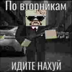 чикен бургер фристайл