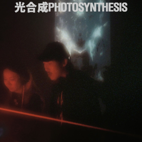 Madctrl & MZee at 光合成Photosynthesis Taipei