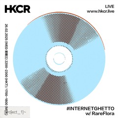 HKCR - 二月 February 2025