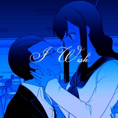 I Wish