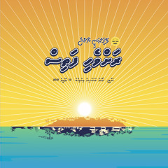 Rahvehi Fathis LaamarukazeeRaajje.mp3