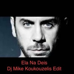Γιώργος Μαζωνάκης - Έλα Να Δείς (Dj Mike Koukouzelis Edit)