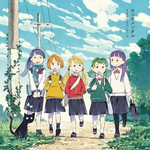 Stream 「天使にふれたよ！」さよならポニーテール - 
