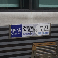 Far Mid Jungangline inst.