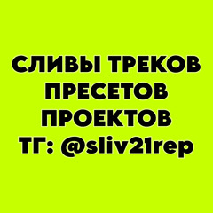 tewiq - человеконенавистник / больше сливов в tg: sliv21rep