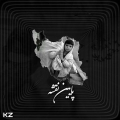 Yasha & KZ - Paeine Naqshe