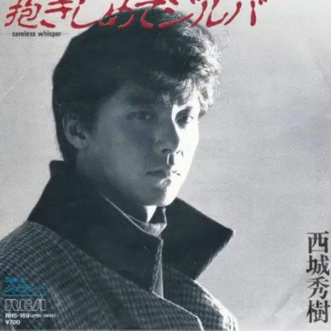 Stream CARELESS WHISPERS (Japanese Version 1984) - Hideki