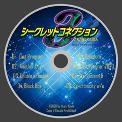 Phantom TGMS2020試聴用