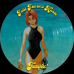 Transpire! - I Wish I Met Her In Havana (FREE DL)