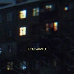 Ярче Солнца - Дождь