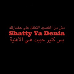 Shatty Ya Denia ft. ADNAN KIWAN