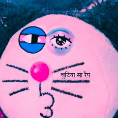 C*utiya sa rap - Santa Chiggy