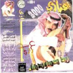 عزازي - لا تصدقي (ألبوم زد صدودك 2000)
