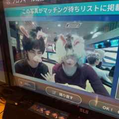 do u miss me? (violet remix)