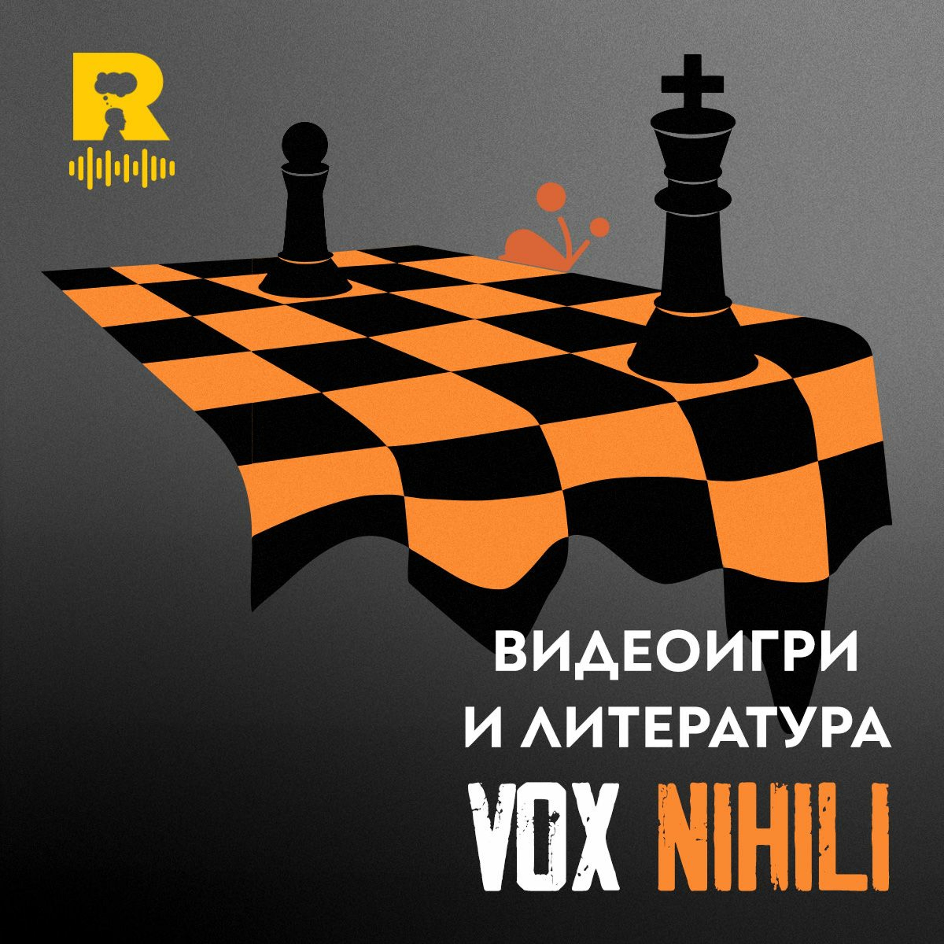 Ratio Podcast