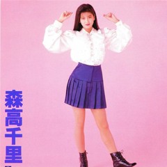 Moritaka Chisato - Goodbye Season (yukari Remix)