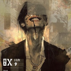 Dream Lag [prod.rewnstickq]