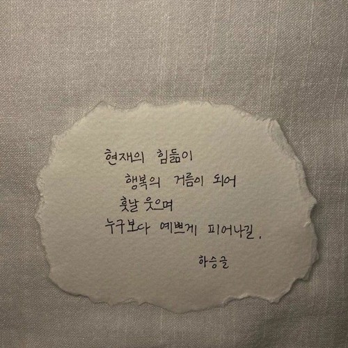빈첸_전혀 (Feat. 우원재)