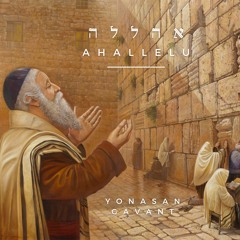 Ahallelu
