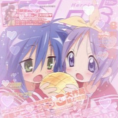 _I love looking down at you.._(become shorter subliminal) (64K).mp3