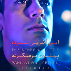 Fire In Azadi Square (The Final Battle)