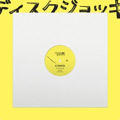 DJ Overdose - Iron Idem