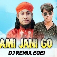 আমি জানি গো | ORIGINAL AMI JANI GO SONG | TAHERI SONG DJ | AH JONY | Doyal Tor Laiga Re@Drop Studio