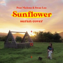 Post malone, Swae Lee - Sunflower _ SURAN cover