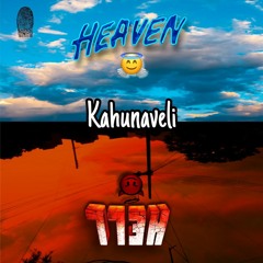 Kahunaveli - Worship Song