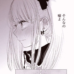 Remember heart - cover