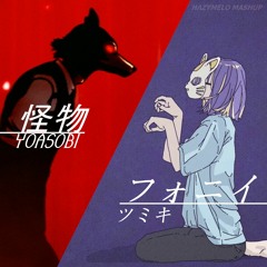 YOASOBI - 怪物 kaibutsu × TSUMIKI - Phony   ツミキ - フォニイ[MASH-UP]