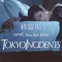 修羅場 - 東京事変 - House Beat ReEdit