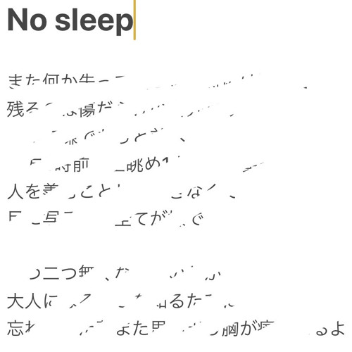 No sleep  feat.Eliott (prod.IOF)